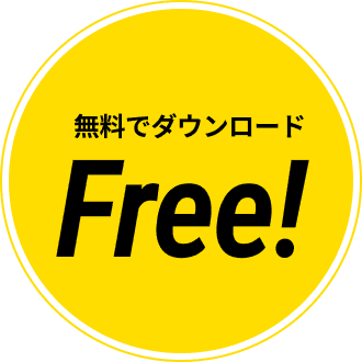 ç¡æã§ããŠã³ããŒã Free!