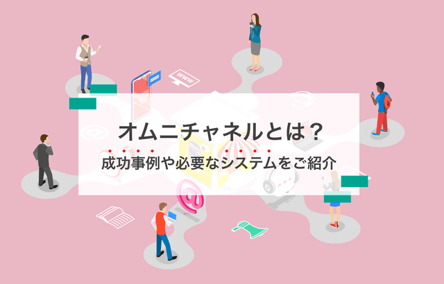 ãªã ããã£ãã«ãšã¯ïŒ ãããã課é¡ã玹ä»ããªããæé©ãªç®¡çæ¹æ³ã解説