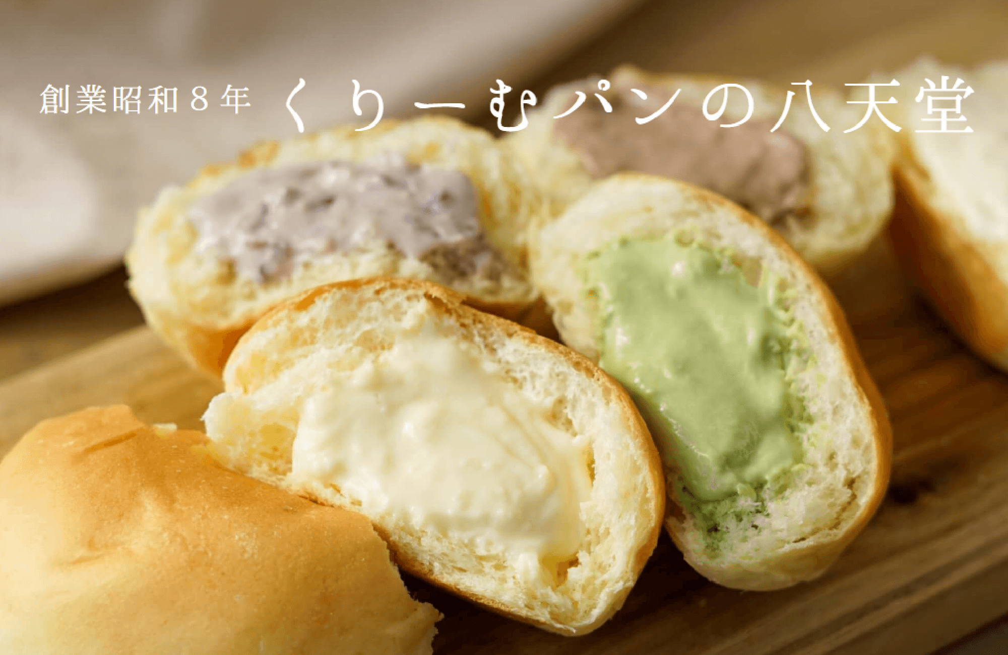 複数チャネルの受注データも一つの画面で管理 ほかシステムとの連携までできる