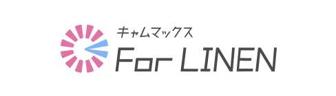 キャムマックス For LINEN