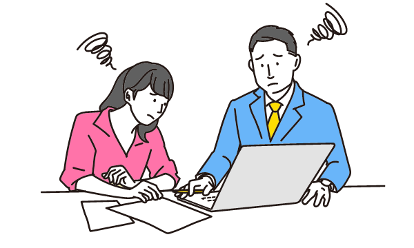 データの二重入力と確認作業