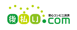 atobarai