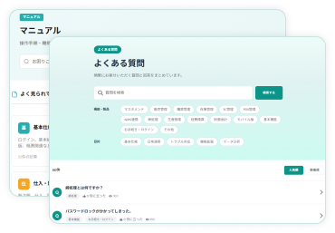 コミュニティサイト